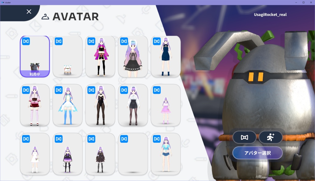 お手伝いAIうさぎロボ(VRMアバターも対応!)