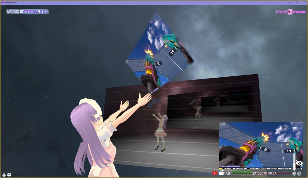 VR体験録画システム VTREX 『VRチャリティライブ「EXISTENCE」』追体験バージョン