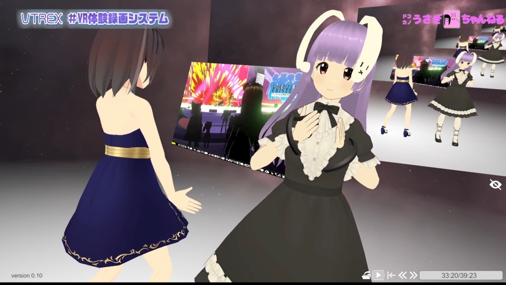 VR体験録画システム VTREX 『VRチャリティライブ「EXISTENCE」』追体験バージョン