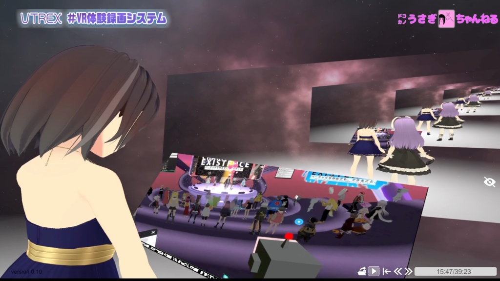 VR体験録画システム VTREX 『VRチャリティライブ「EXISTENCE」』追体験バージョン