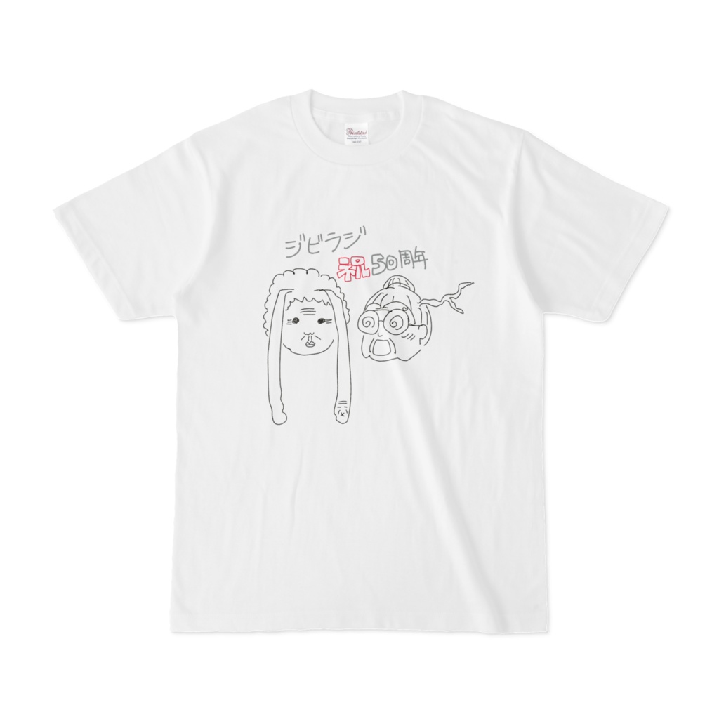 ジビラジ 50周年記念Tシャツ (4/1発売開始)