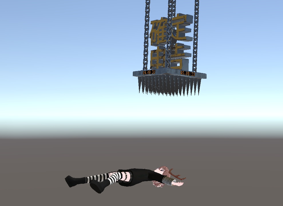 【VRC想定】確定申告応援ヘイロー【3/17まで吊り天井でカウントダウン】