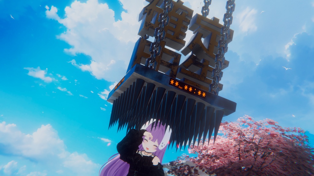 【VRC想定】確定申告応援ヘイロー【3/17まで吊り天井でカウントダウン】