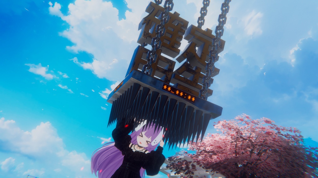 【VRC想定】確定申告応援ヘイロー【3/17まで吊り天井でカウントダウン】