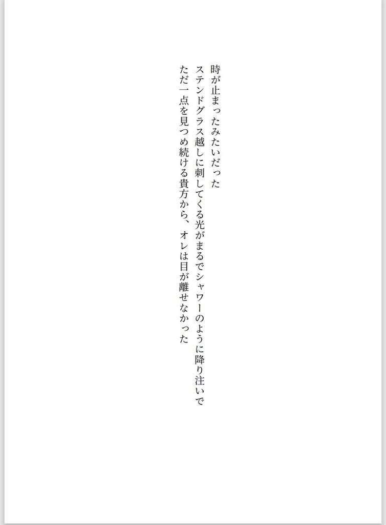 VRE2026新刊『La luce』