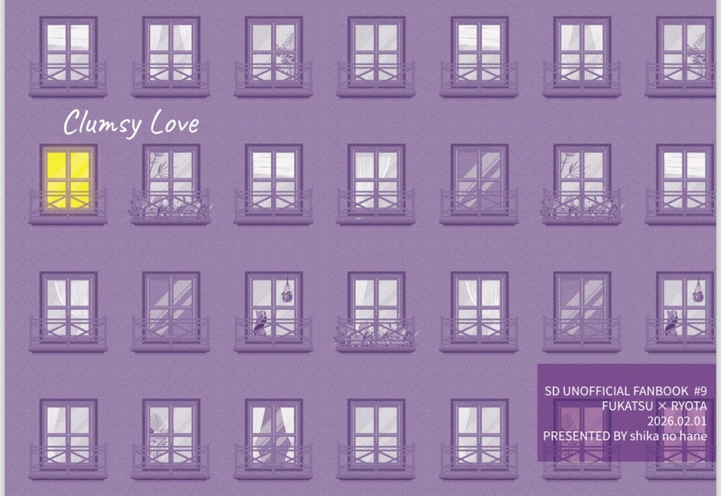 VRE2026新刊『Clumsy Love』