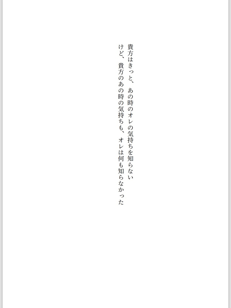 VRE2026新刊『Clumsy Love』