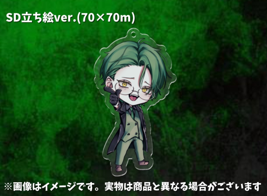 信乃の新衣装アクリルキーホルダー