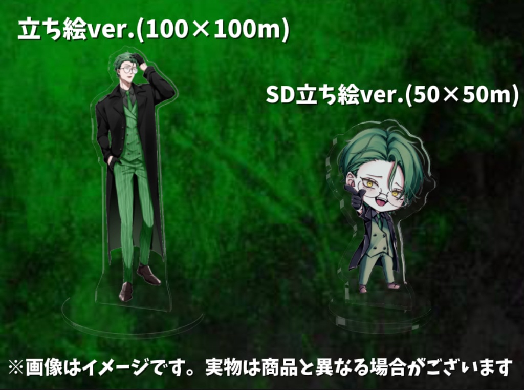 信乃の新衣装キャラスタンド