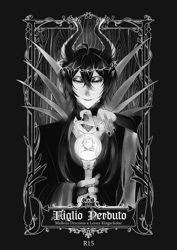 【扭曲仙境／マレレオ／R15】Figlio Perduto（繁體中文版）