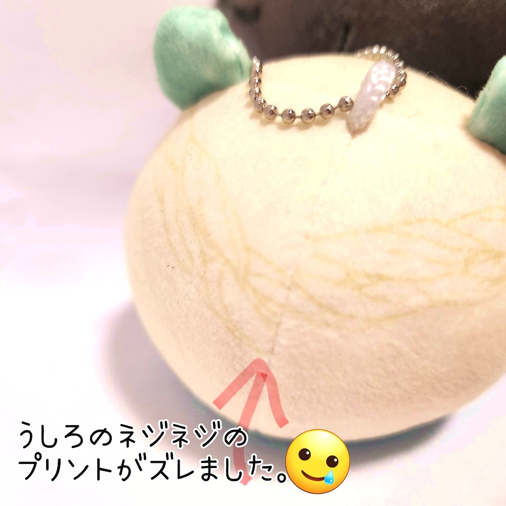 もちもちくにひろキーホルダー