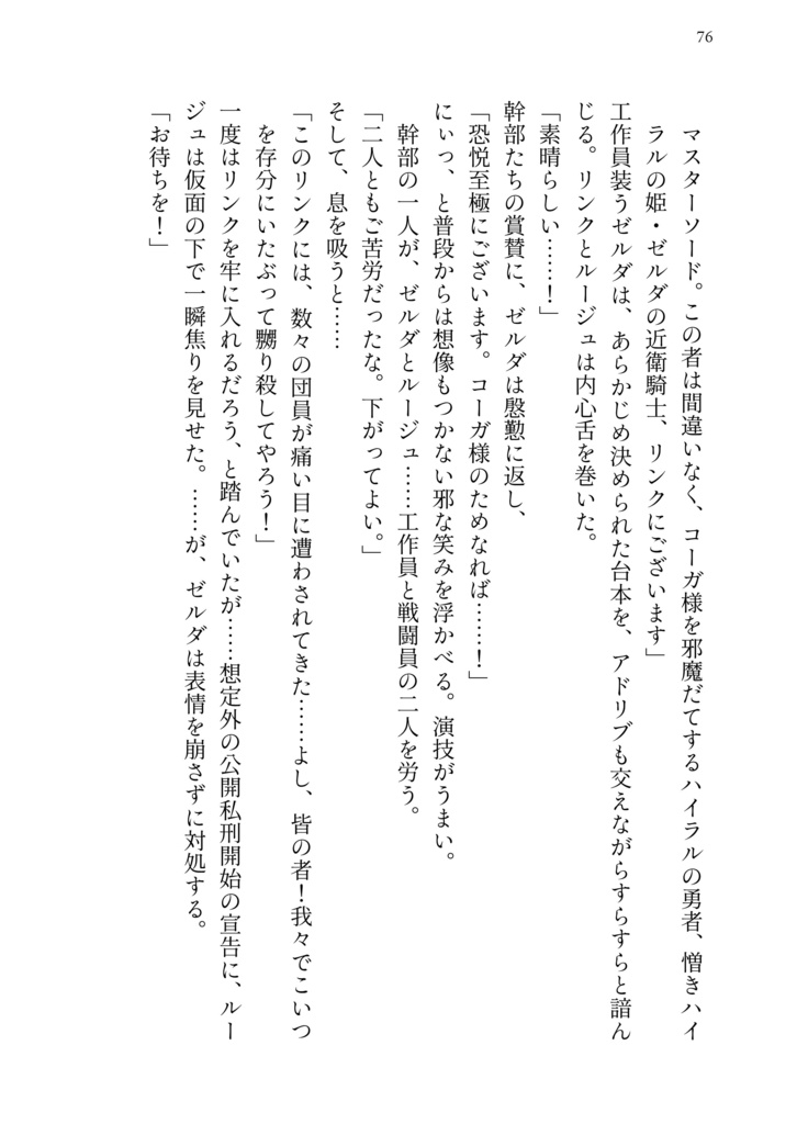 ふたりの旅の記録