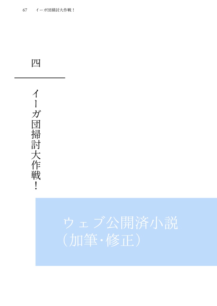 ふたりの旅の記録