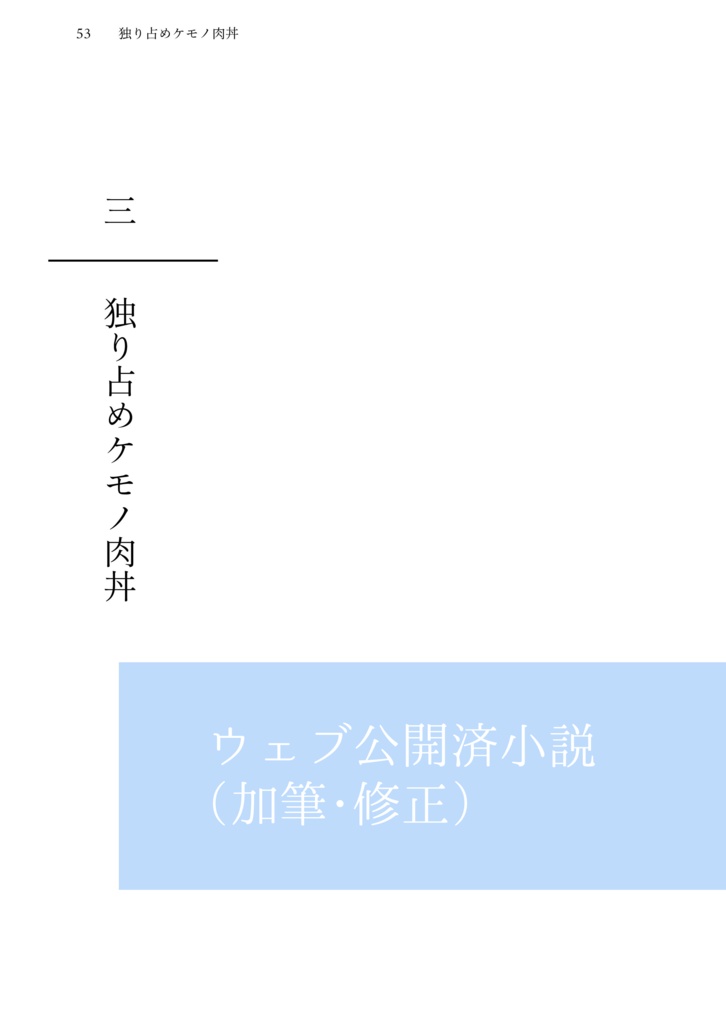 ふたりの旅の記録