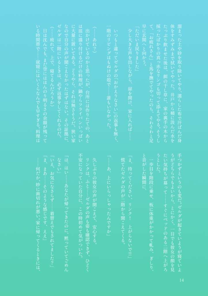 ポーチのなかみは