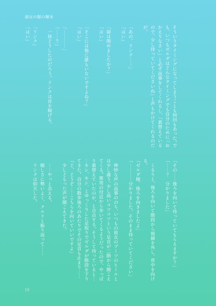 ポーチのなかみは