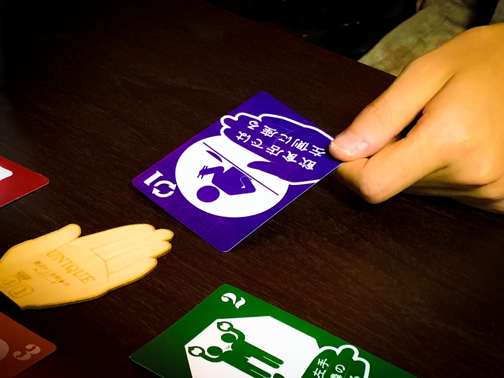 左利きカードゲーム さうすぽおう