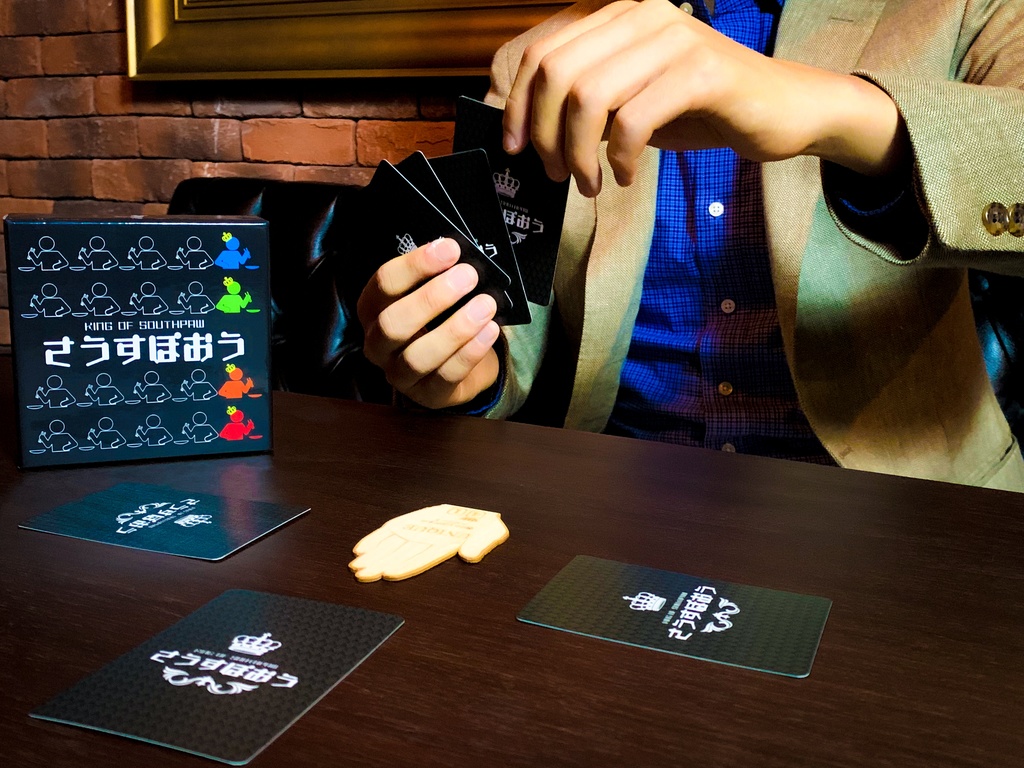左利きカードゲーム さうすぽおう