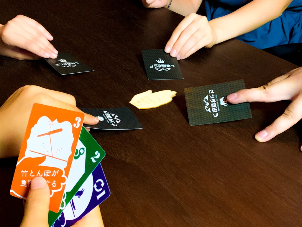 左利きカードゲーム さうすぽおう