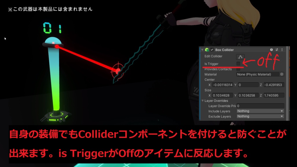 【MA対応】ReactiveDefenseSystem【VRChatアバターギミック】セール中 1200円→800円