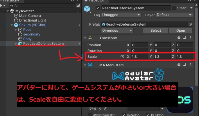 【MA対応】ReactiveDefenseSystem【VRChatアバターギミック】セール中 1200円→800円