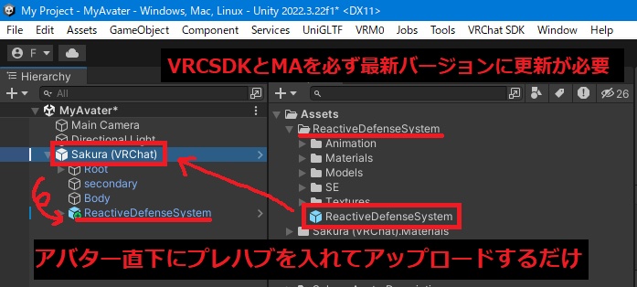 【MA対応】ReactiveDefenseSystem【VRChatアバターギミック】セール中 1200円→800円