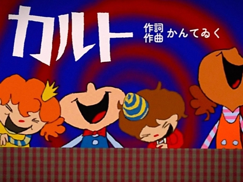 カルトすけすけステッカー