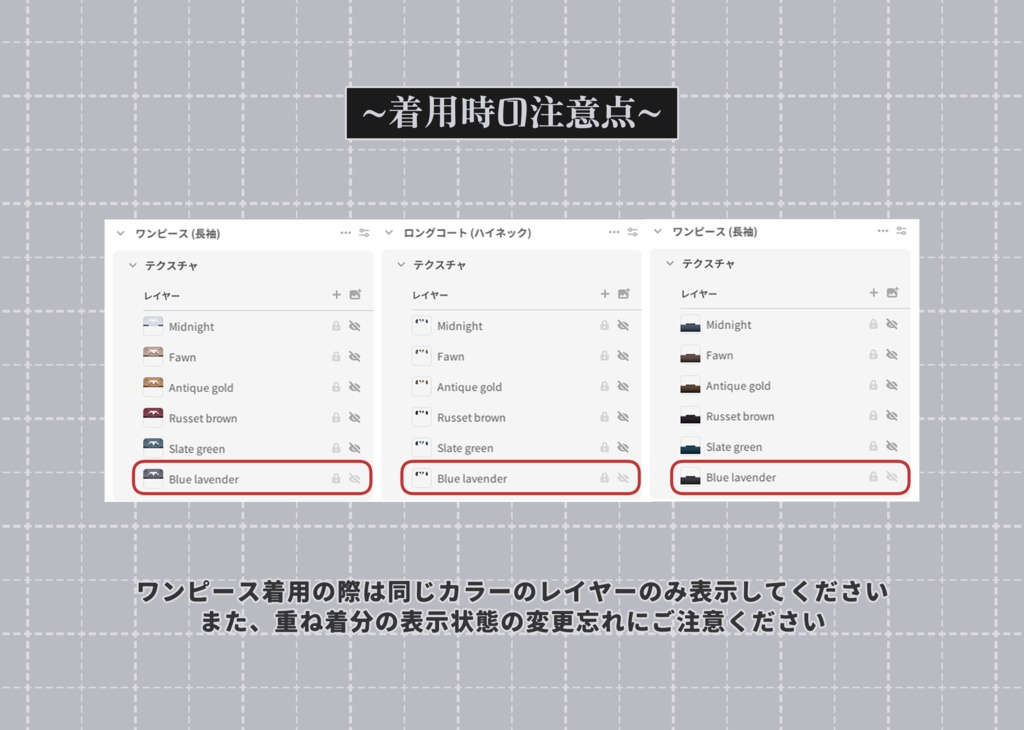 【VRoid正式版】Autumn Sailor Dress【6Color】