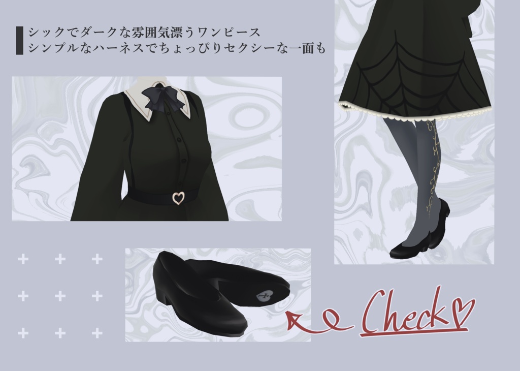 【VRoid正式版】あくまのおようふく【セット販売あり】