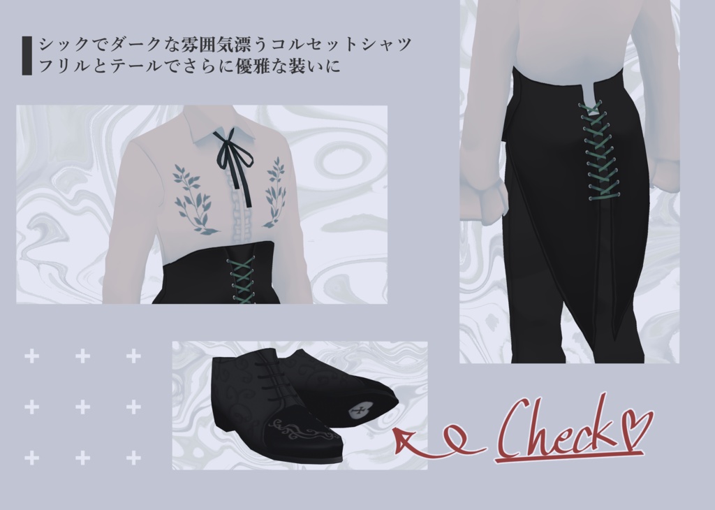 【VRoid正式版】あくまのおようふく【セット販売あり】