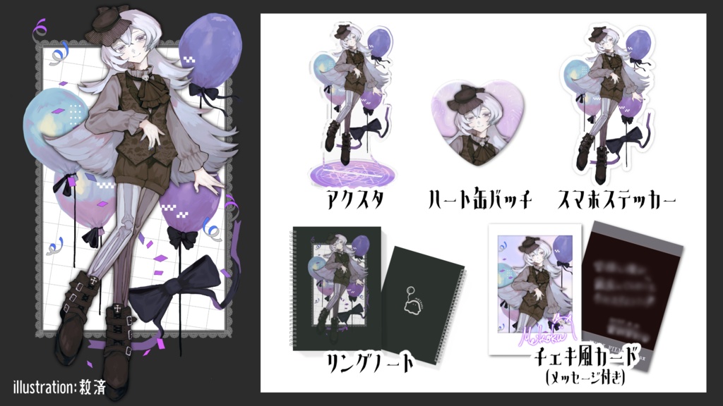 霊銭冥刻フォト風カード【誕生日記念2025】