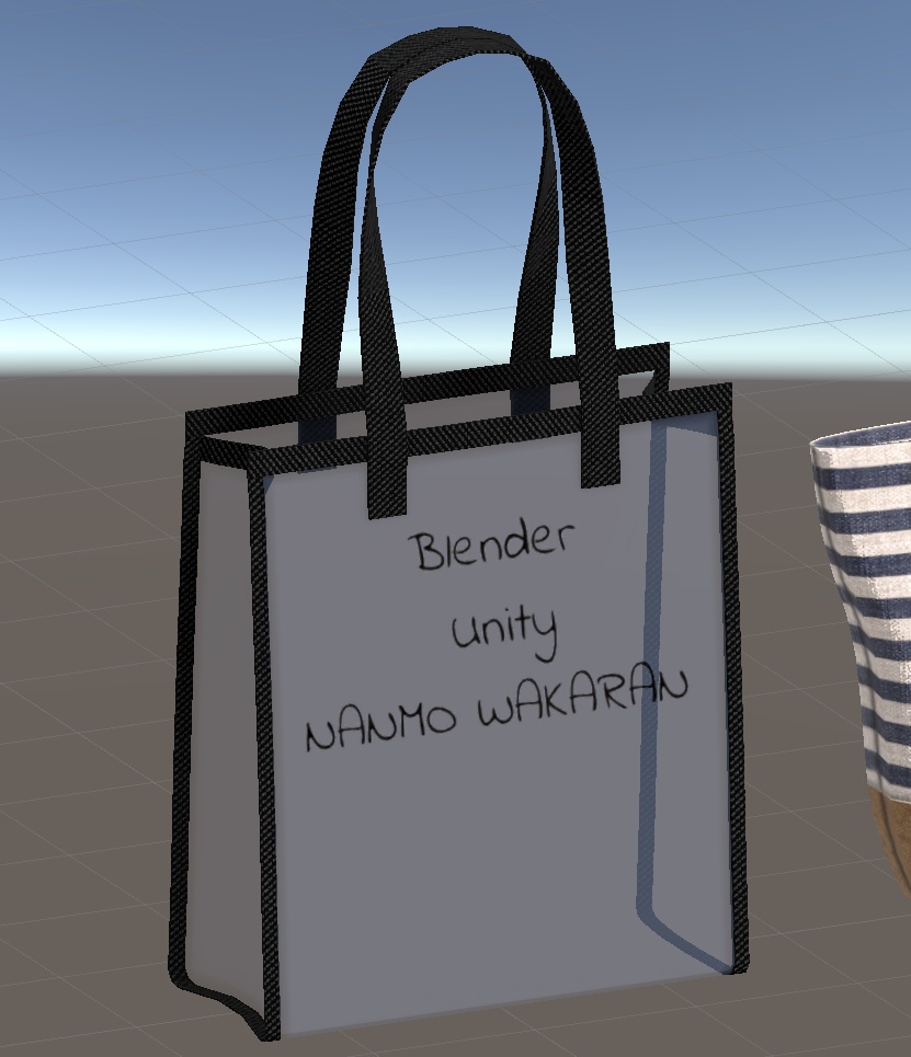 【3Dモデル】ビーチ向けバッグ3種