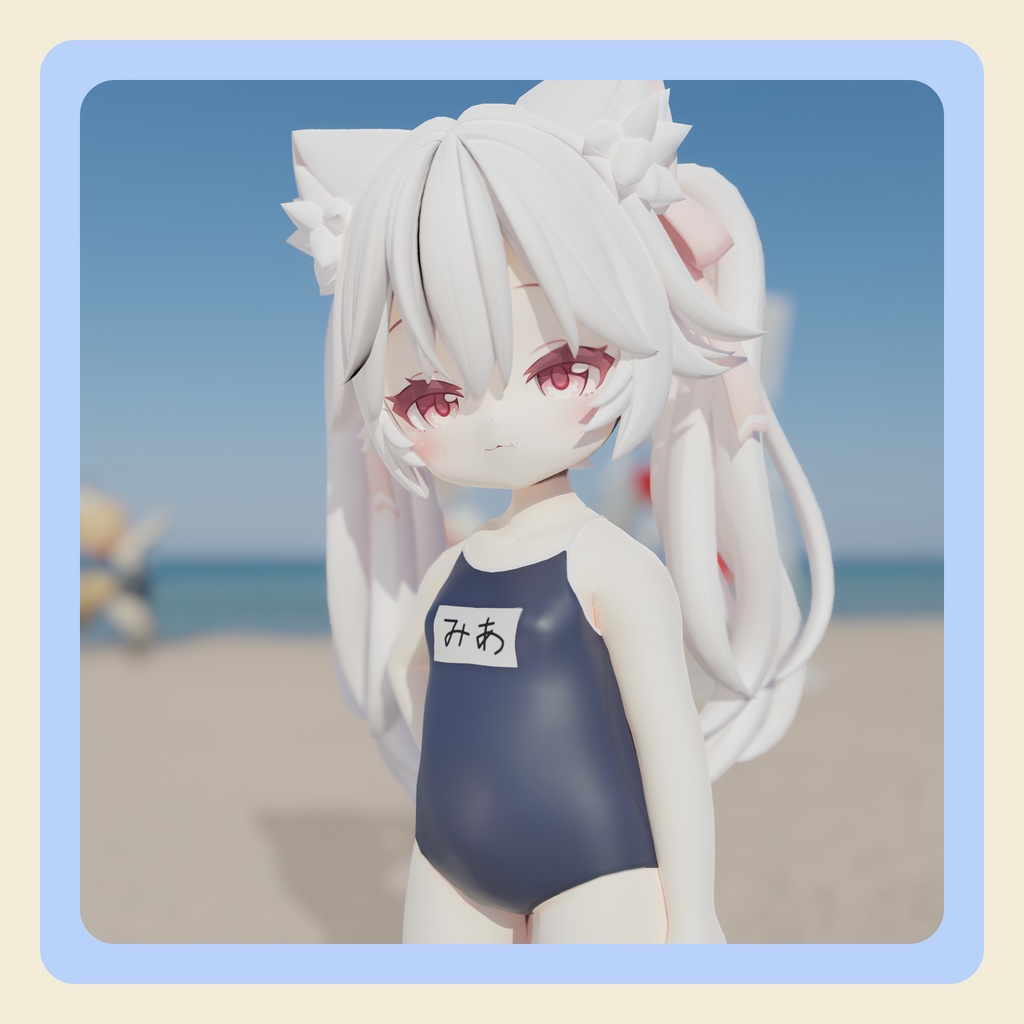 【3Dモデル】「mia -ミア-」ちゃん向け水着
