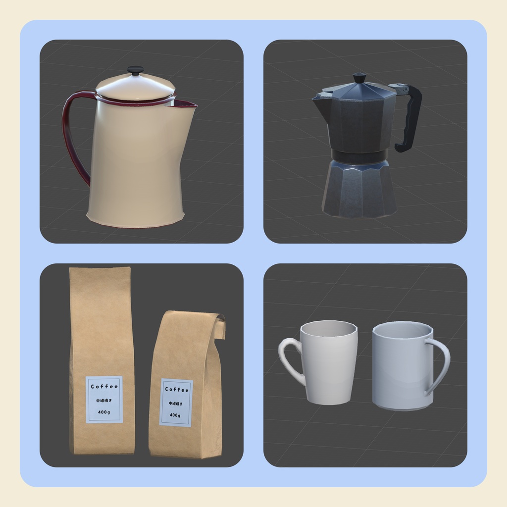 【3Dモデル】コーヒーセット