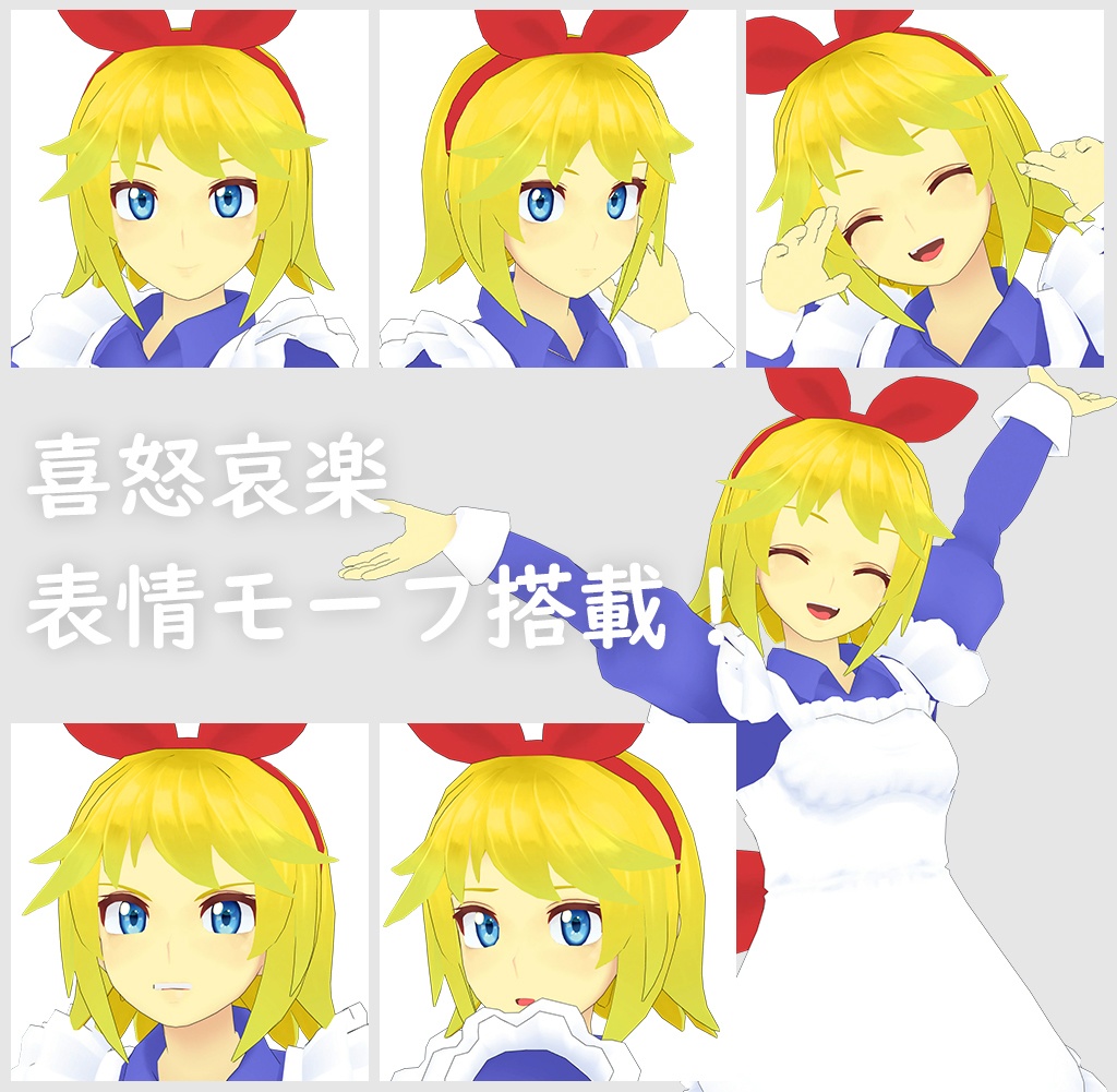 アリス(Wonder Run)