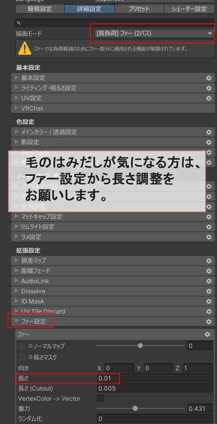 すやうさ用修道服