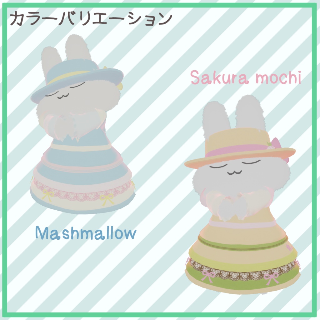 【おためし無料版あり】フワフワドレス