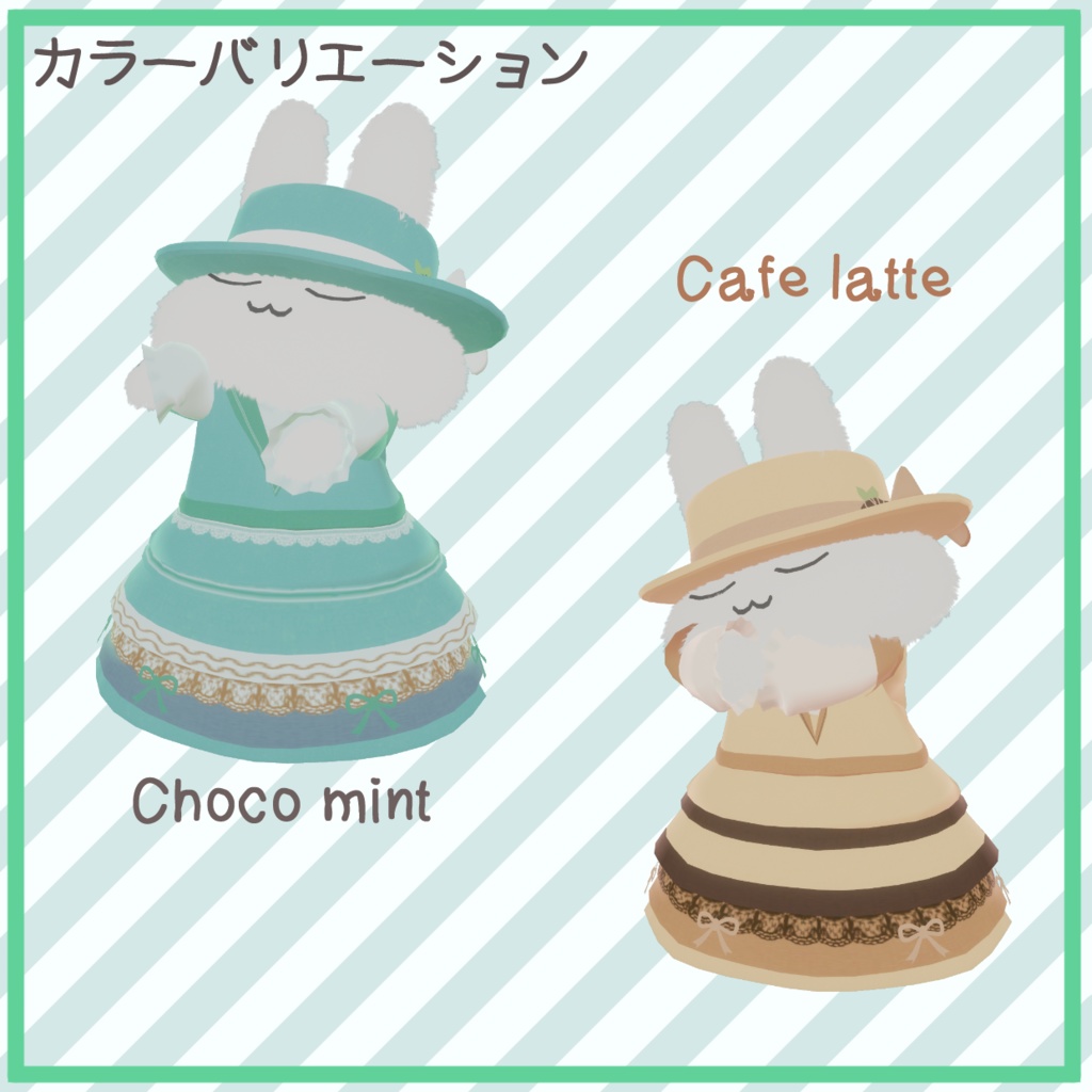 【おためし無料版あり】フワフワドレス