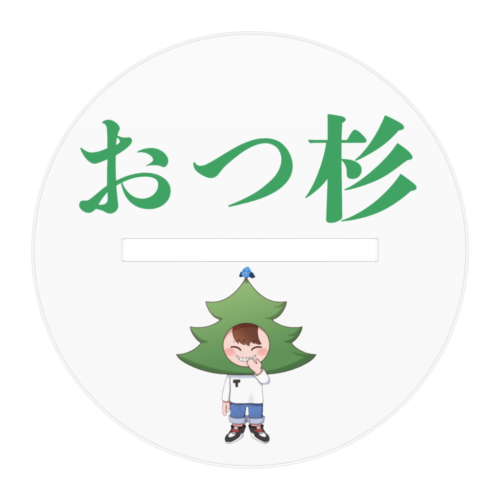 高杉くんアクリルフィギュア(10cm×10cm)