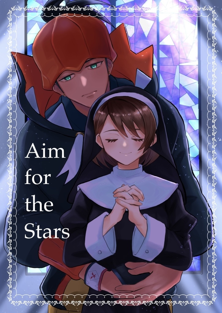 Aim for the Stars