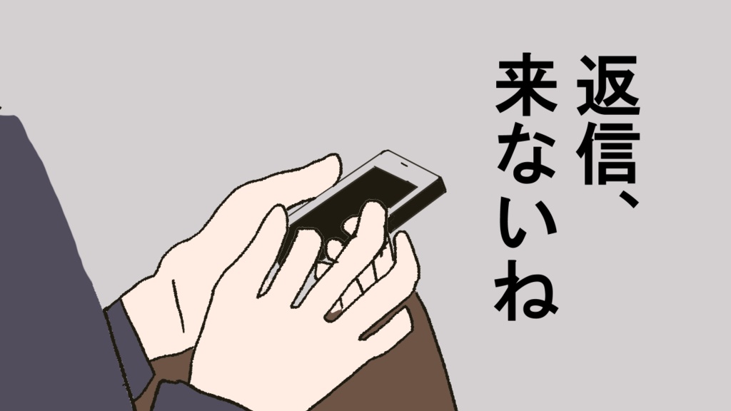 【無料配布】大事にされていないことに、慣れてしまったあなたへ（朗読）