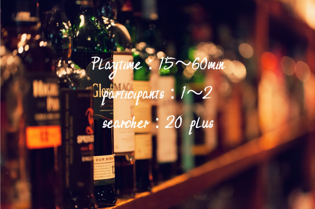 CoC 「嗜好品は本日限り」