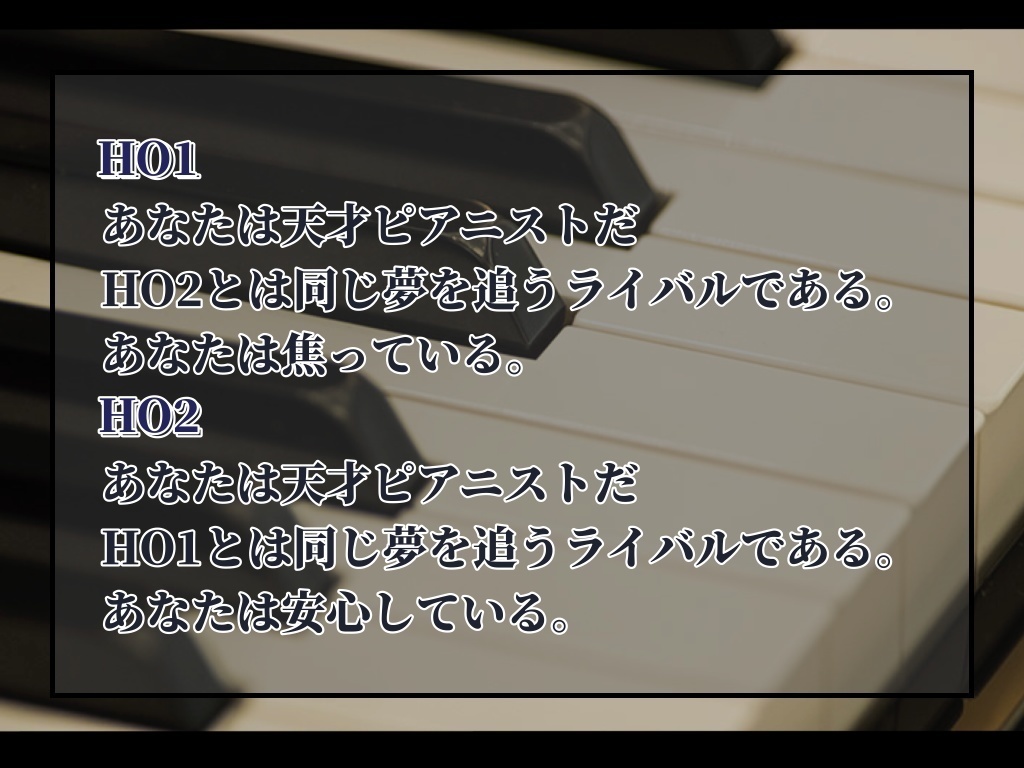 CoC「何者にもなれない君へ」