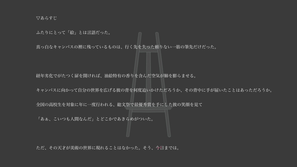 CoC「Lost Canvas」 SPLL194226