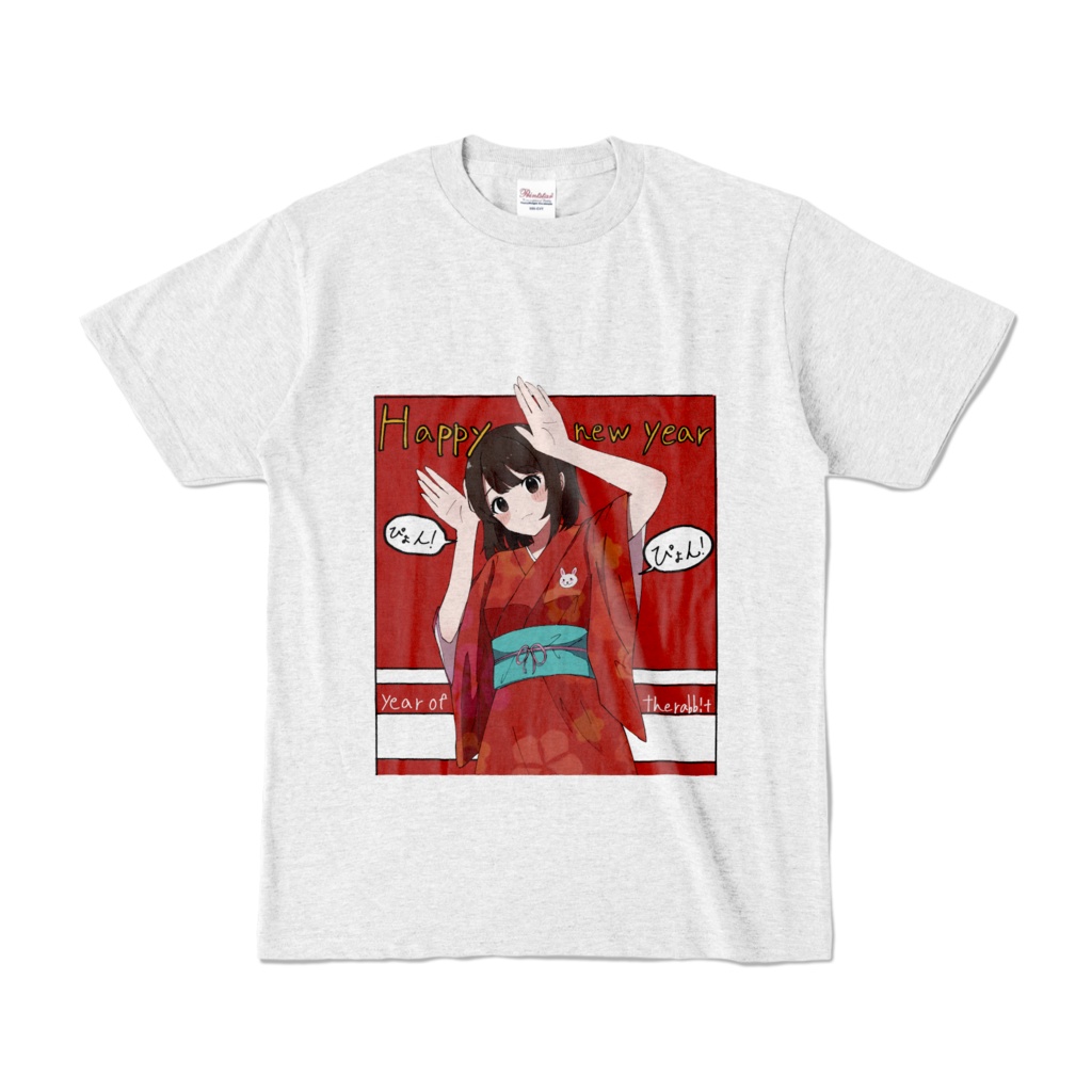 ぴょんぴょんTシャツ