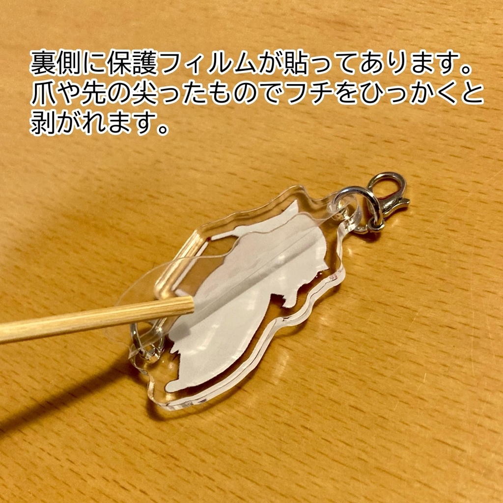 むささび5連結アクリルキーホルダー(ゆうゆうBOOTHパック)