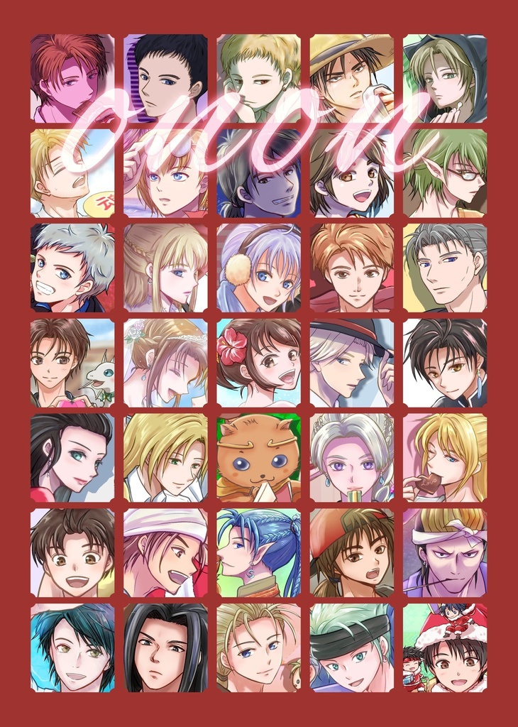 onon（ゆうゆうBOOTHパック）