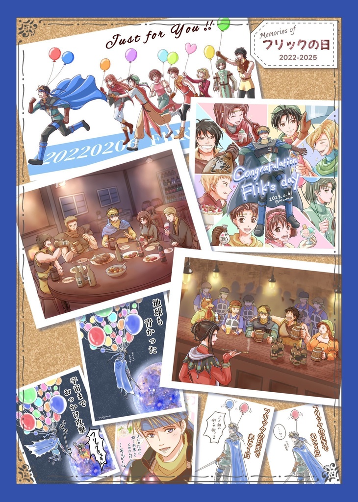 onon(ゆうゆうBOOTHパック)