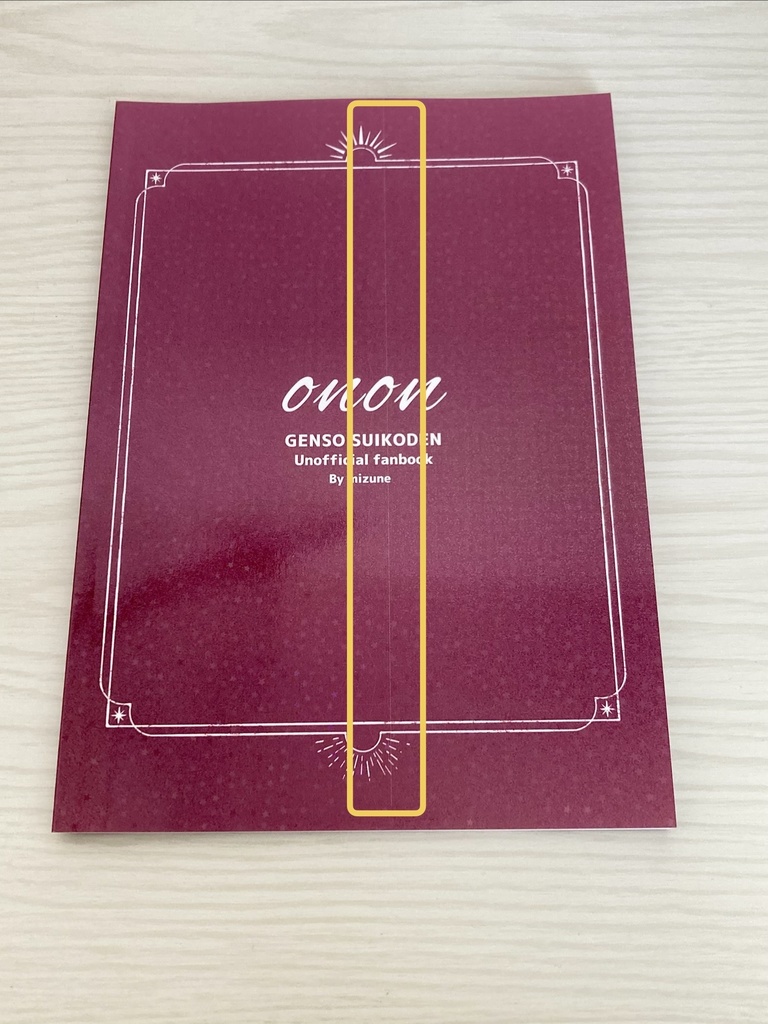 onon(ワケアリ品・おまけシール倍量)画像要確認