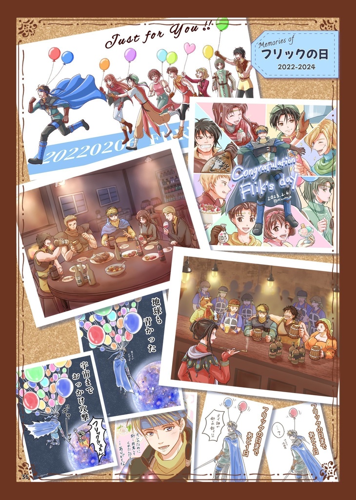 onon(ワケアリ品・おまけシール倍量)画像要確認